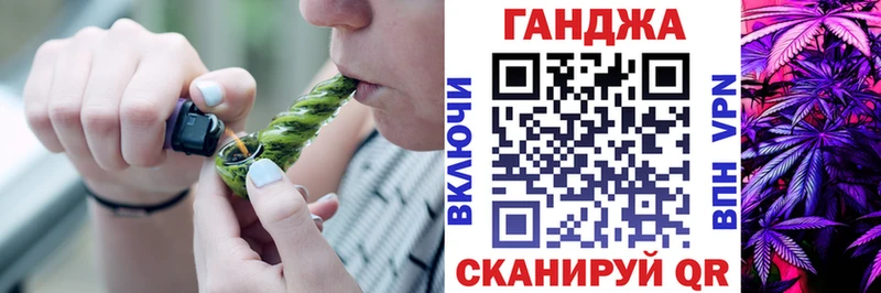Где купить наркоту Ейск Галлюциногенные грибы АМФ ГАШ Бошки Шишки Мефедрон А ПВП