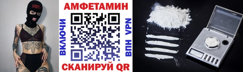 АМФ VHQ  Ейск 