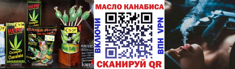 Еда ТГК марихуана  магазин продажи наркотиков  blacksprut ссылки  Ейск 
