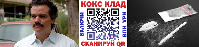 КОКАИН Эквадор Ейск