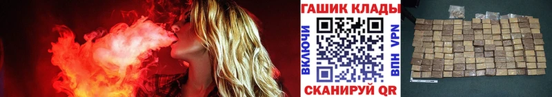 ГАШ Premium  кракен вход  Ейск  купить закладку 