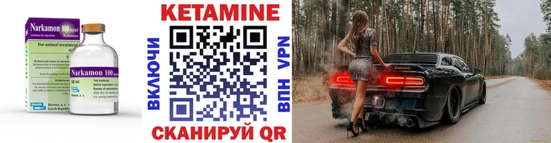 ссылка на мегу ССЫЛКА  Ейск  КЕТАМИН VHQ 
