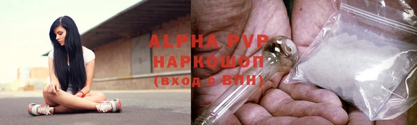 mdpv Алексин