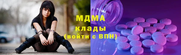 метамфетамин Алзамай
