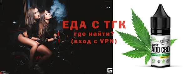 mdpv Алексин