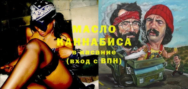 метамфетамин Алзамай