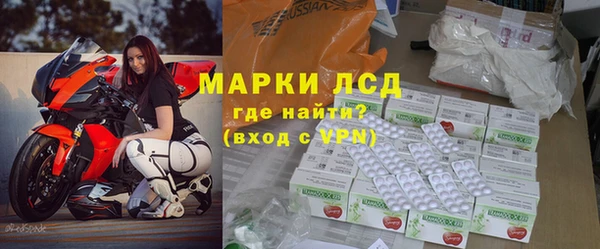метамфетамин Алзамай
