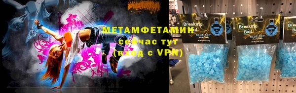 метамфетамин Алзамай