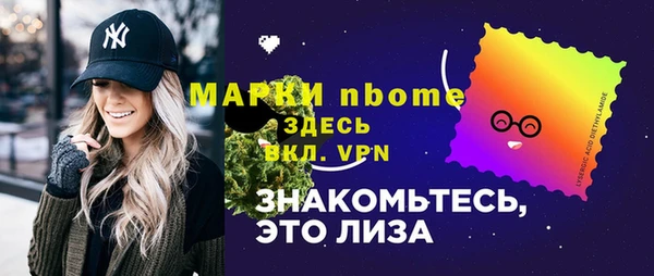 mdpv Алексин