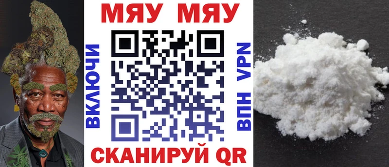 Меф кристаллы  OMG зеркало  Ейск 