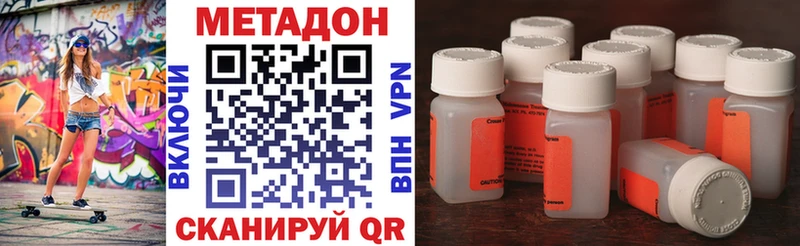hydra сайт  дарнет шоп  Ейск  Метадон VHQ 