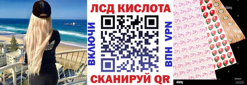 МЕГА сайт где купить наркоту Ейск Наркотические марки 1500мкг