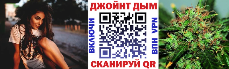 Каннабис SATIVA & INDICA  Ейск 